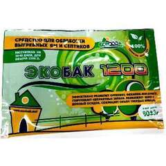 Экобак 1200