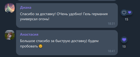Читайте отзывы реальных покупателей