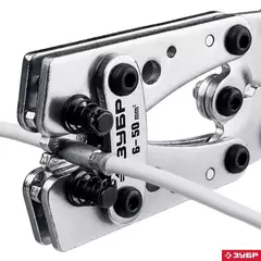 ЗУБР ПКГ-50, 6 - 50 мм2, усиленные пресс-клещи гексагональные для медных наконечников и гильз, Профессионал(45453)