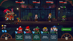 Union of Gnomes (для ПК, цифровой код доступа)