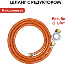 Нагреватель воздуха газовый QUATTRO ELEMENTI QE-20G (12 - 20кВт, 300 м.куб/ч, 1,4 л/ч, 5,4кг) (243-943)