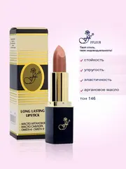 FFleur Помада L-24 тон 146 тёплый коралловый «Фруктовый соблазн»