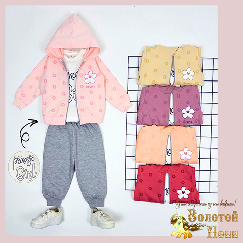 Костюм 3ка детский д (74-98) 260119-SL6046