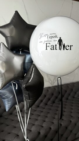 Шары к 23 февраля №41