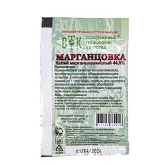 Марганцовка (перманганат калия) антисептическое средство, 10г (СТК) 69-8-302