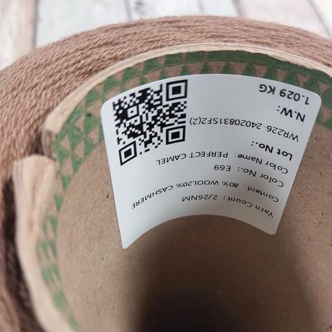 Меринос с кашемиром (20%) 2/26 молочный шоколад