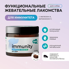 Favet FerrumActive Soft Chews функциональное лакомство для иммунитета для собак, 120г