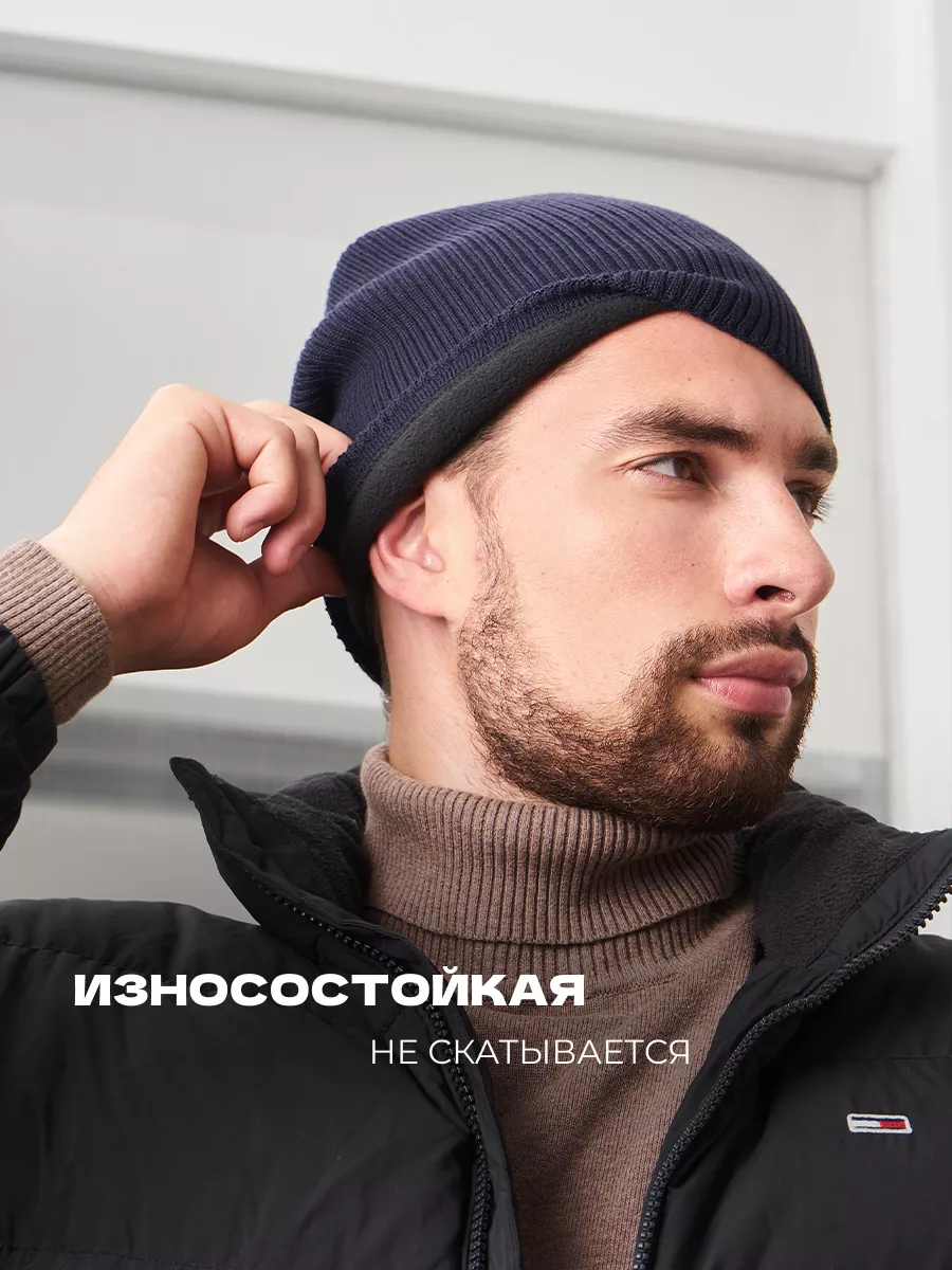 Шапка зимняя на флисе вязаная бини