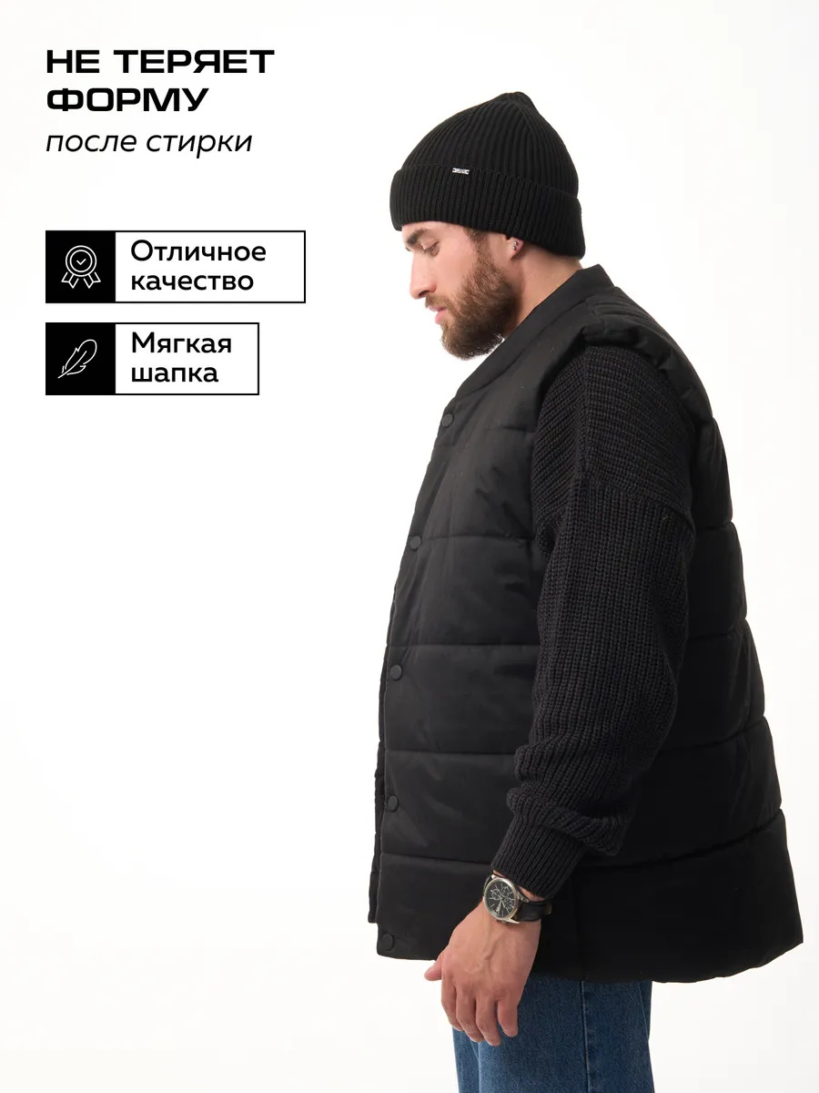 Шапка осенняя бини вязаная