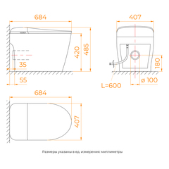 Унитаз умный напольный RGW SW-32