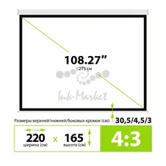 Экран Cactus 165x220см MotoExpert CS-PSME-220x165-WT 4:3 настенно-потолочный рулонный белый (моторизованный привод) — фото 5