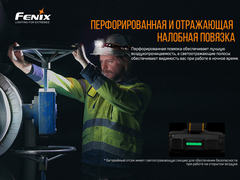 Налобный фонарь Fenix HP25RV2.0