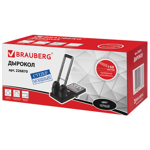 Дырокол металлический МОЩНЫЙ BRAUBERG 