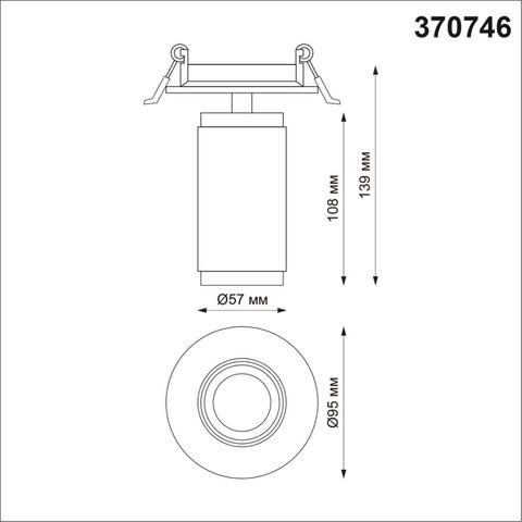 370746 SPOT NT21 206 белый Светильник встраиваемый IP20 GU10 50W 220V MAIS