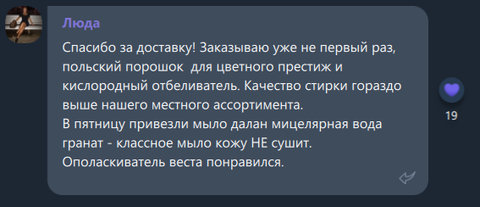 Читайте отзывы реальных покупателей