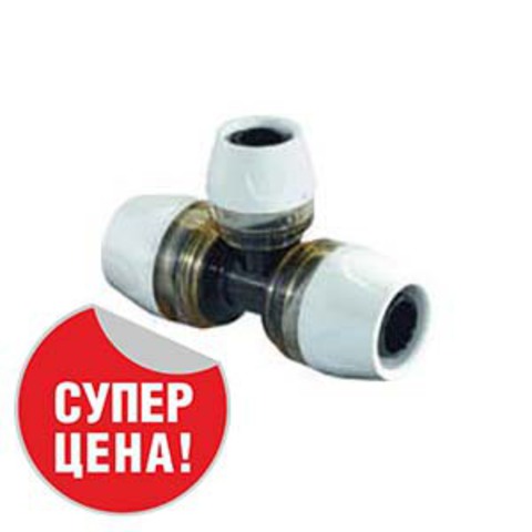 Uponor RTM тройник переходной 25х20х20