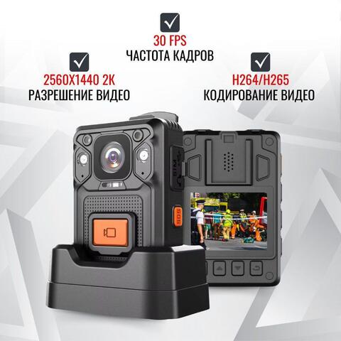 Персональный носимый видеорегистратор RIXET RX-16