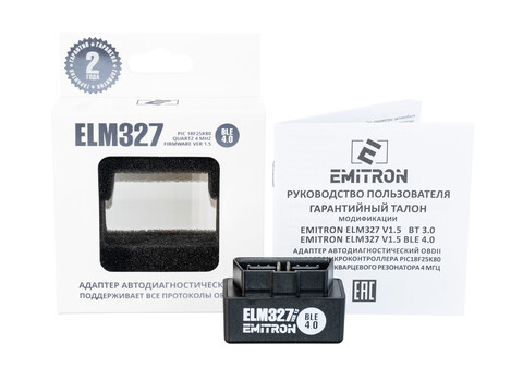 Адаптер автодиагностический EMITRON ELM327 v1.5 BLE 4.0