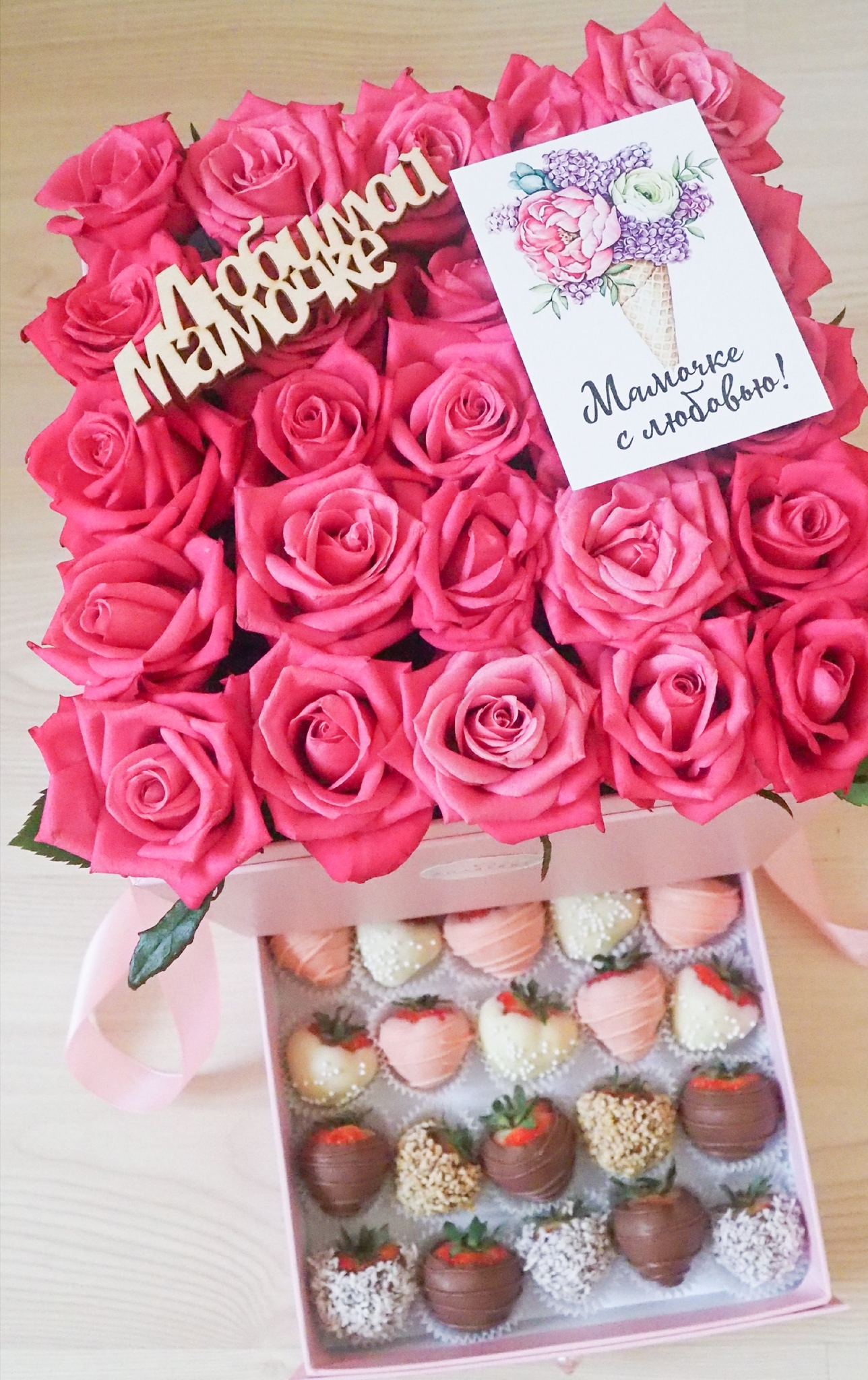 Шкатулка с розами и клубникой в шоколаде + топпер Мамочке