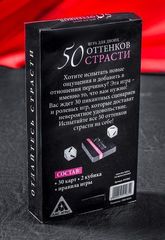 Игра для двоих 