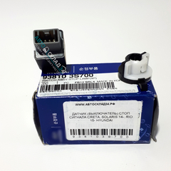 ДАТЧИК (ВЫКЛЮЧАТЕЛЬ) СТОП СИГНАЛА CRETA, SOLARIS 14-, RIO 15- HYUNDAI