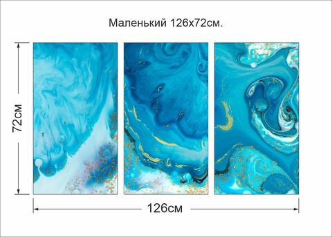 Модульная картина - Абстракция 15