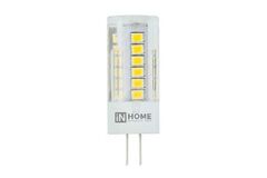 Лампа светодиодная LED-JC-VC 3Вт 12В G4 4000К 270Лм In Home