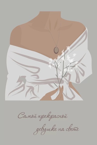 Открытка 