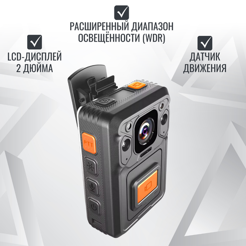 Персональный носимый видеорегистратор RIXET RX-16