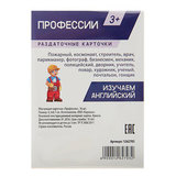 Обучающие карточки 