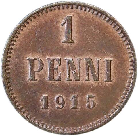 1 пенни (penni) 1915, монета для Финляндии (XF-AU)