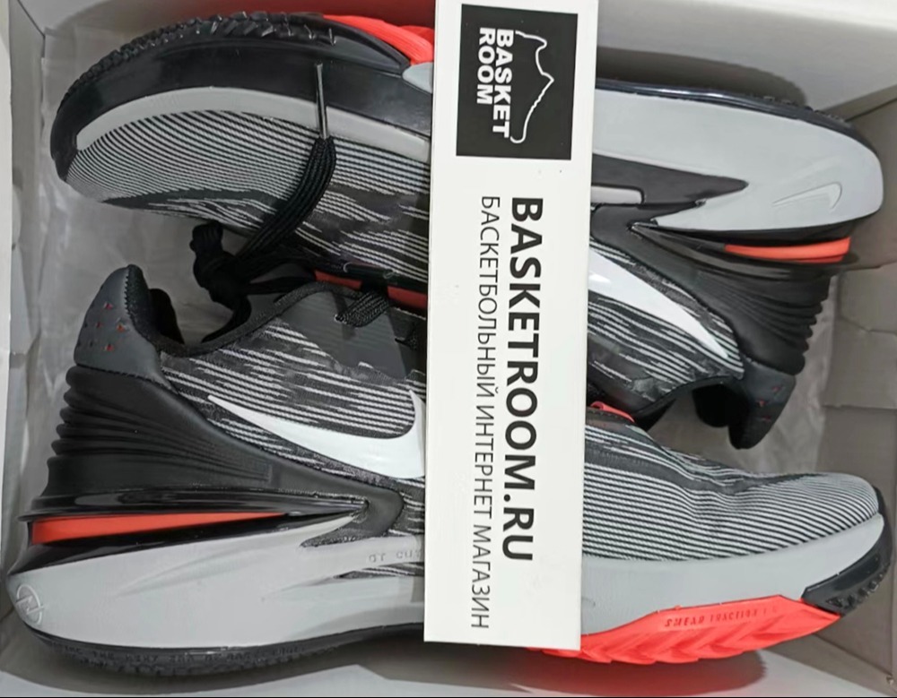 Magasin basket nike store