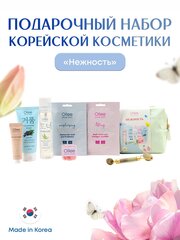 Подарочный набор OLLEE 