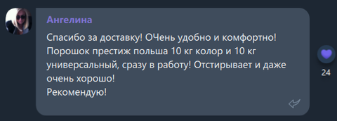 Читайте отзывы реальных покупателей