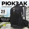Картинка рюкзак городской Nevo Rhino Advance 25 black - 1