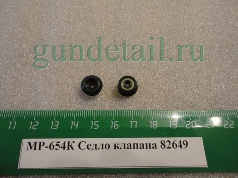 Седло клапана МР-654К