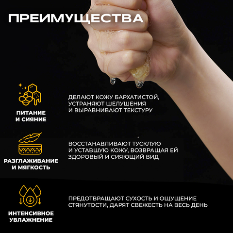Восстанавливающая маска с прополисом и маточным молочком HONEY LUMINOUS ROYAL PROPOLIS MASK BLACK, 10 штук