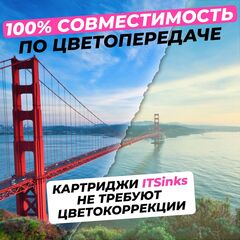 Картридж ITSinks, с чернилами ECO-SOL MAX, ESL3-4LM, Light Magenta, 440 мл, для Roland SOLJET PRO III XJ-640/SOLJET PRO III XC-540/ Roland SOLJET PRO III XC-540W/SOLJET PRO III XJ-740