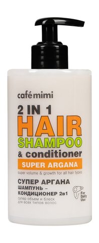 CAFE MIMI  Super fruit Шампунь-кондиционер для волос 2 в 1 СУПЕР АРГАНА, 450мл