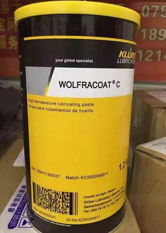 KLUBER WOLFRACOAT C - высокотемпературная смазочная паста - 1,2 кг
