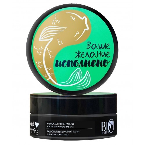 Med b up-lifting e. гидрогелевые лифтинг патчи для глаз. гидрогелевые лифтинг патчи для глаз. Liftheng гидрогелевые патчи с экстрактом медузы. патчи liftheng синие eye mask.