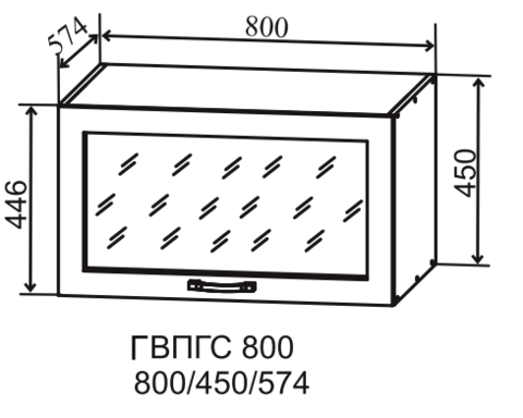 Кухня Гарда шкаф верхний горизонтальный глубокий стекло высокий 800