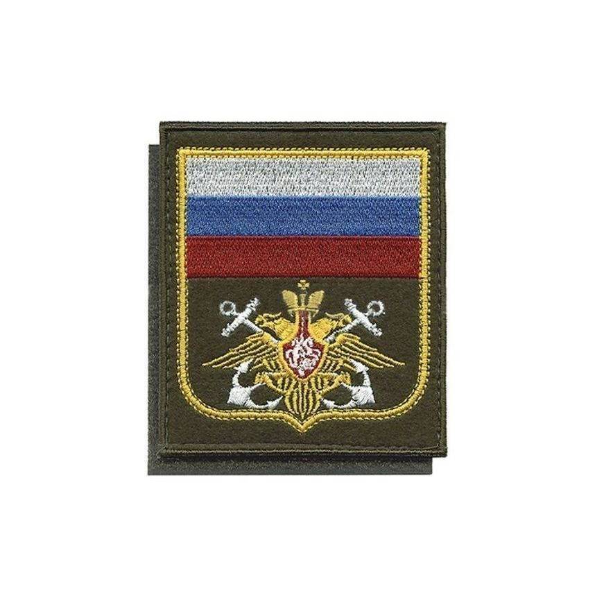 Шеврон ВМФ вышитый желтый кант (300 приказ)