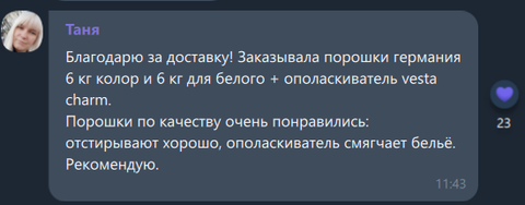 Читайте отзывы реальных покупателей