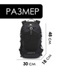 Картинка рюкзак городской Nevo Rhino Advance 25 black - 2