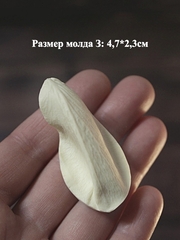 Молды Набор лепестки розы 9шт