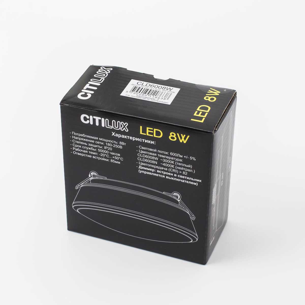 Встраиваемый светодиодный светильник Citilux Дельта CLD6008N