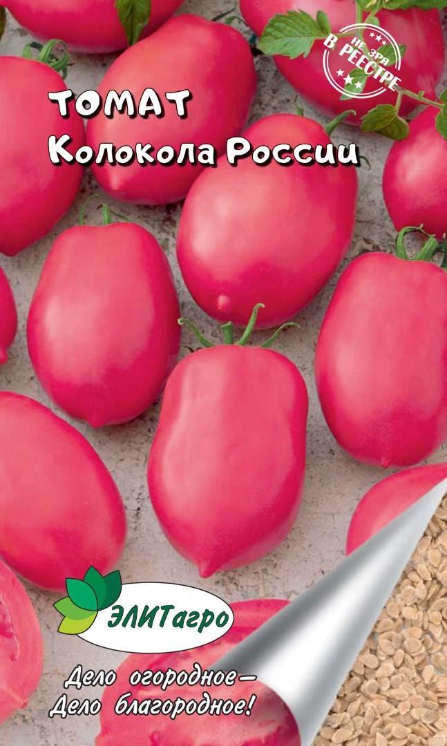 Томаты колокола россии описание сорта фото