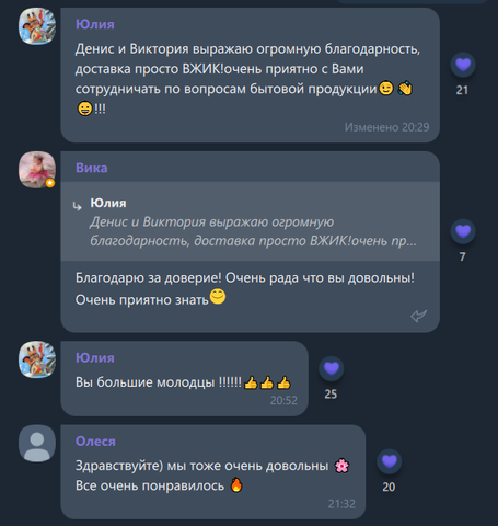 Читайте отзывы реальных покупателей