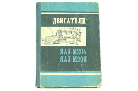 Книга 